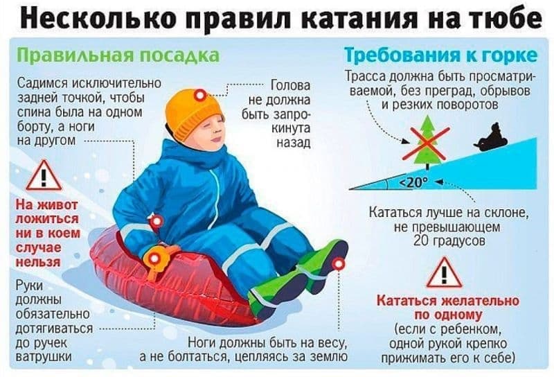 Санки горка.jpg